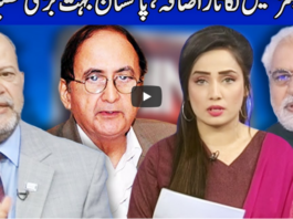 Think Tank 6th June 2020 Think Tank 6th June 2020