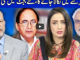 Think Tank 12th June 2020 Think Tank 12th June 2020