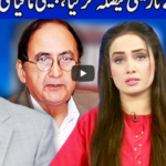 Think Tank 7th June 2020 Think Tank 7th June 2020