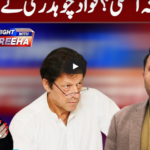 Tonight With Fareeha 23rd June 2020 Tonight With Fareeha 23rd June 2020