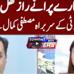 Tonight With Fareeha 26th June 2020 Tonight With Fareeha 26th June 2020