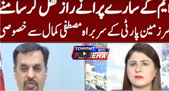 Tonight With Fareeha 26th June 2020