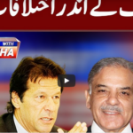 Tonight With Fareeha 24th June 2020 Tonight With Fareeha 24th June 2020