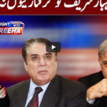 Tonight with Fereeha 2nd June 2020 Tonight with Fereeha 2nd June 2020