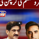 Tonight With Fareeha 29th June 2020 Tonight With Fareeha 29th June 2020