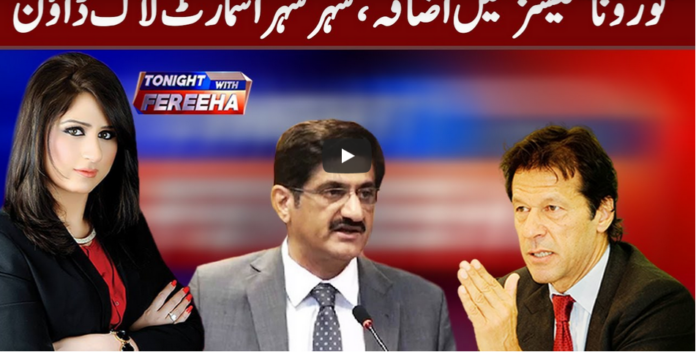 Tonight With Fereeha 16th June 2020