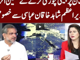 Tonight with Fereeha 1st June 2020 Tonight with Fereeha 1st June 2020