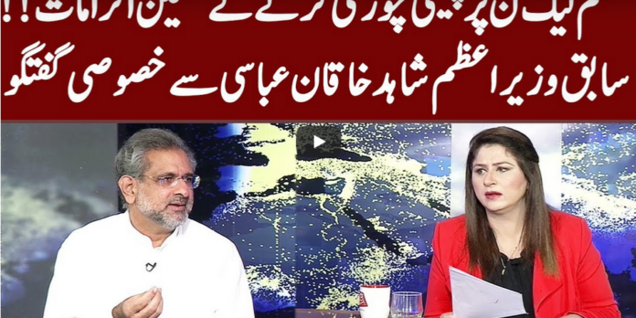Tonight with Fereeha 1st June 2020