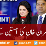 View Point 20th June 2020 View Point 20th June 2020