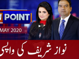 View Point 31st May 2020 View Point 31st May 2020