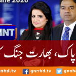View Point 28th June 2020 View Point 28th June 2020