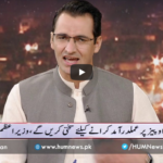 Views Makers 13th June 2020 Views Makers 13th June 2020