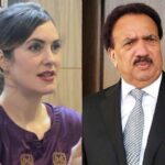 US Woman Accuses Former Interior Minister Rehman Malik of Rape US Woman Accuses Former Interior Minister Rehman Malik of Rape