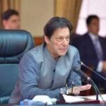 The Prime Minister Convened a Meeting of Core Committee The Prime Minister Convened a Meeting of Core Committee