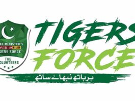 Government uses Tiger Force to fight swarm of Locusts Government uses Tiger Force to fight swarm of Locusts