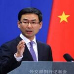 US Government’s Double Standard Exposed: Chinese Foreign Ministry US Government's Double Standard Exposed: Chinese Foreign Ministry