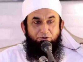 Maulana Tariq Jameel Fell in the Home and Injured Maulana Tariq Jameel Fell in the Home and Injured