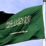 Saudi Prince Saud Bin Abdullah Bin Faisal has Died Saudi Prince Saud Bin Abdullah Bin Faisal has Died