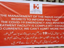 Karachi, Indus Hospital apologizes for taking more corona patients Karachi, Indus Hospital apologizes for taking more corona patients