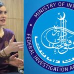 FIA Opposes Filing Case against US Journalist Cynthia D Richie FIA Opposes Filing Case against US Journalist Cynthia D Richie