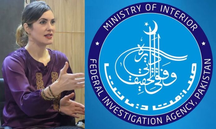FIA Opposes Filing Case against US Journalist Cynthia D Richie