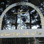 Balochistan High Court Approves Petition Against Online Classes Petition Against Online Classes