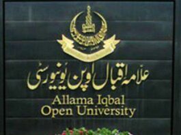 Allama Iqbal Open University: Examination Policy Formulated Allama Iqbal Open University: Examination Policy Formulated