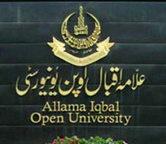 Allama Iqbal Open University: Examination Policy Formulated Allama Iqbal Open University: Examination Policy Formulated