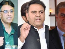 Shah Mehmood Is Demanding Resignation of Fawad Chaudhry From The Prime Minister Asad Umer, Fawad Chaudhry & Shah Mehmood Qureshi