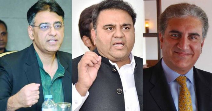 Asad Umer, Fawad Chaudhry & Shah Mehmood Qureshi