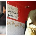 This is My Pakistan This is The Land of Humanity: Babar Azam Babar Azam