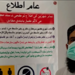 SSP Kandhkot took up the baton to implement precautionary measures about Covid-19 Covid 19 Precautions for Sindh