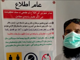 SSP Kandhkot took up the baton to implement precautionary measures about Covid-19 Covid 19 Precautions for Sindh