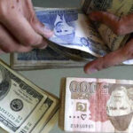 Rupee Appreciates Against US Dollar Rupee Appreciates Against US Dollar