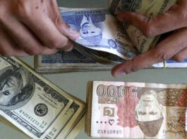 Rupee Appreciates Against US Dollar Rupee Appreciates Against US Dollar