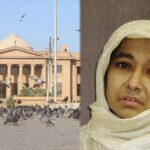 Sindh High Court Says That Dr. Aafia Siddiqui’s Case is A Global Issue, We Cannot Intervene Dr. Afia Siddiqui