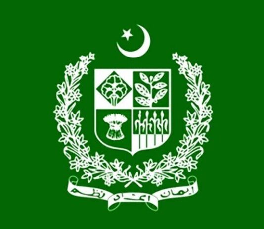 The Federation Regained Control of Three Major Hospitals In Karachi From The Sindh Government Federal Government
