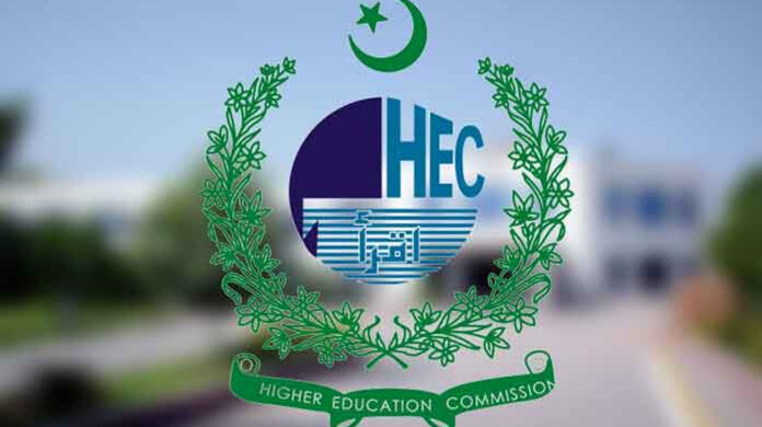 HEC Rejects Promotions without Exams and Responds to Protesters' Demands