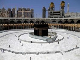 Due to COVID-19 Epidemic, The Number of Pilgrims is Limited, Only Local And Resident Pilgrims Can Perform Hajj. Hajj & Umrah