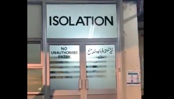 Isolation Ward