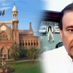 Mir Shakeel-ur-Rehman’s Bail Application Was Once Again Rejected Mir Shakeel ur Rehman