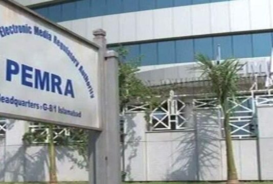 PEMRA Issued Notice To TV Channels on The Story of Kuwait Airways PEMRA