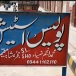 Okara SHO Accused of ‘Humiliating And Torturing’ woman Police Station Hujra Shah Muqeem Okara
