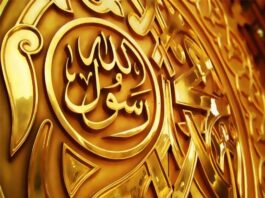 The Holy Prophet as A Legislator Prophet Hazrat Mohammad S.A.W.W