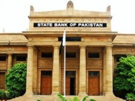 SBP announces new monetary policy 2021 SBP raises interest rates by 1%