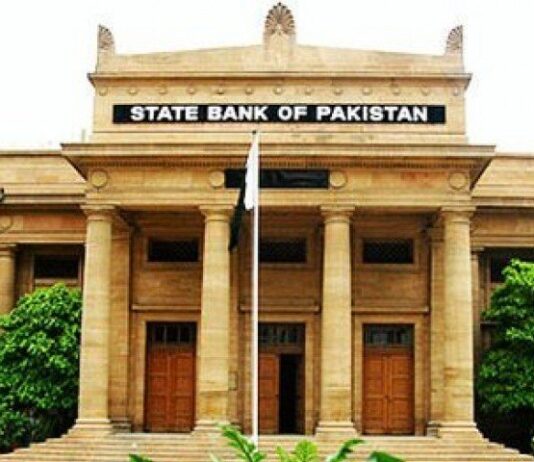 Many companies will go bankrupt, unemployment will rise, foreign exchange reserves will decrease, warns SBP SBP raises interest rates by 1%