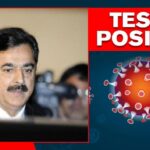 Former Prime Minister Yousuf Raza Gilani’s cOVID-19 test was positive Yousuf Raza Gillani Covid-19 Test Positive