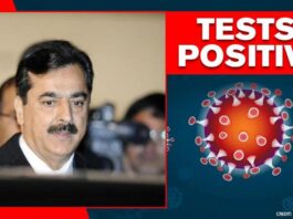 Former Prime Minister Yousuf Raza Gilani’s cOVID-19 test was positive Yousuf Raza Gillani Covid-19 Test Positive