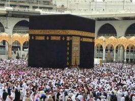 Masjid-ul-Haram: Attendance of more than 1 Lack Worshipers in Friday Prayers Attendance of more than 1 Lakh Worshipers in Friday Prayers