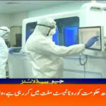 Sindh Government Announces Free Covid-19 test: Sindh Health Minister COVID-19 Test